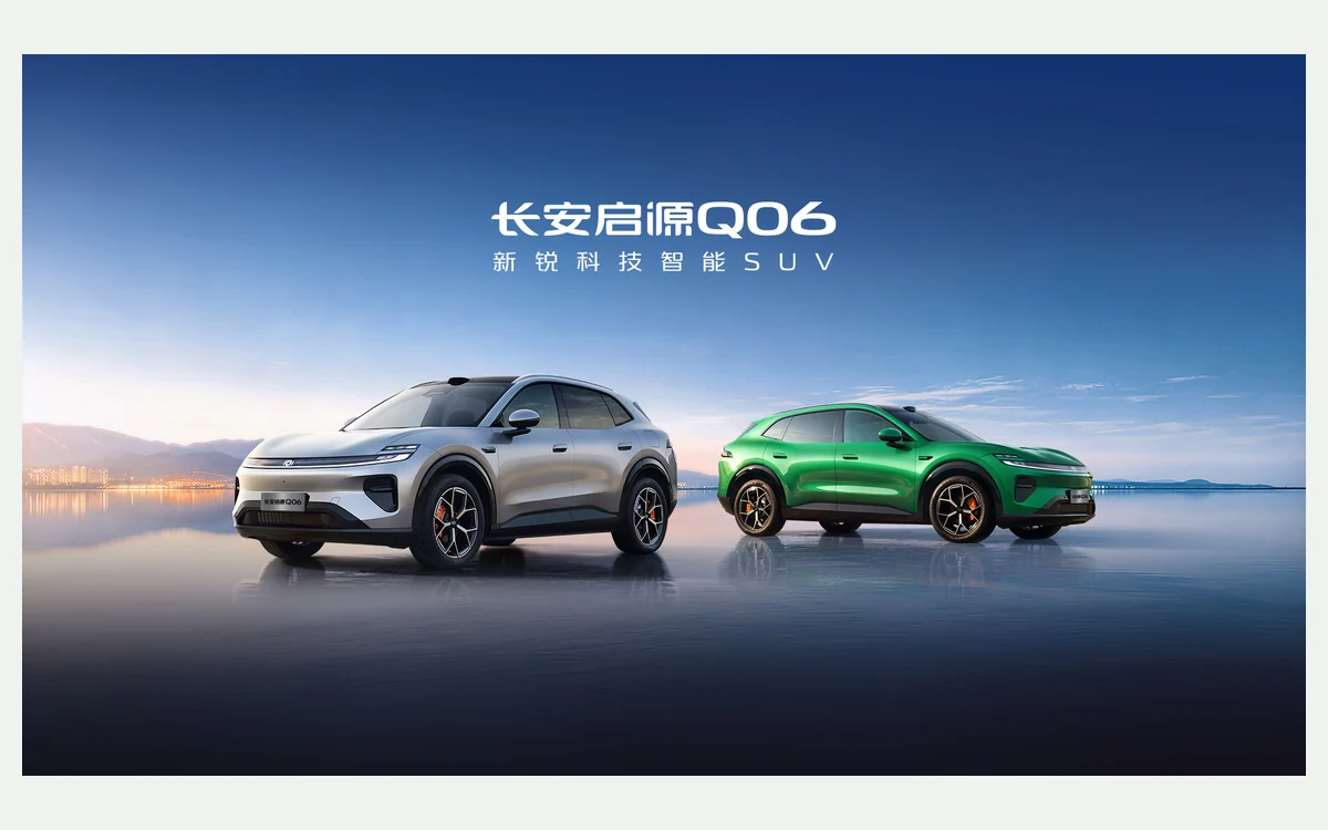 Changan Nevo Q06