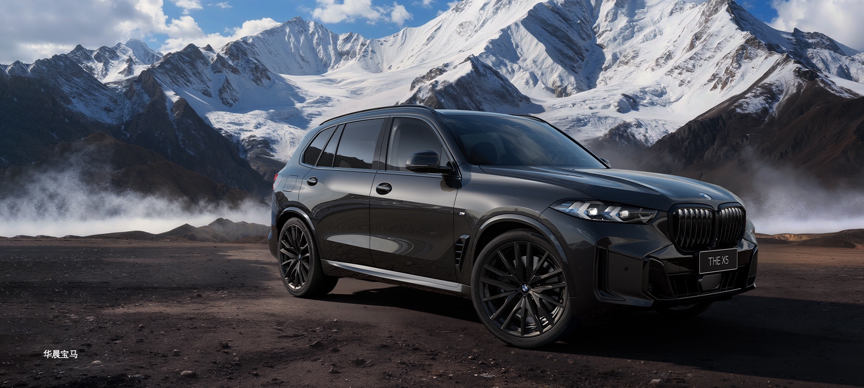 BMW Brilliance X5 L