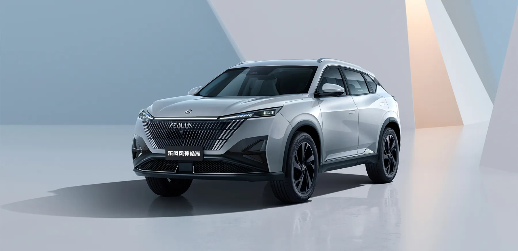Aeolus Haohan 2026
