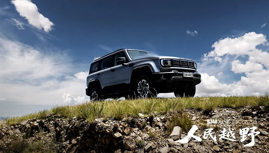 Beijing Off-road BJ40 2026