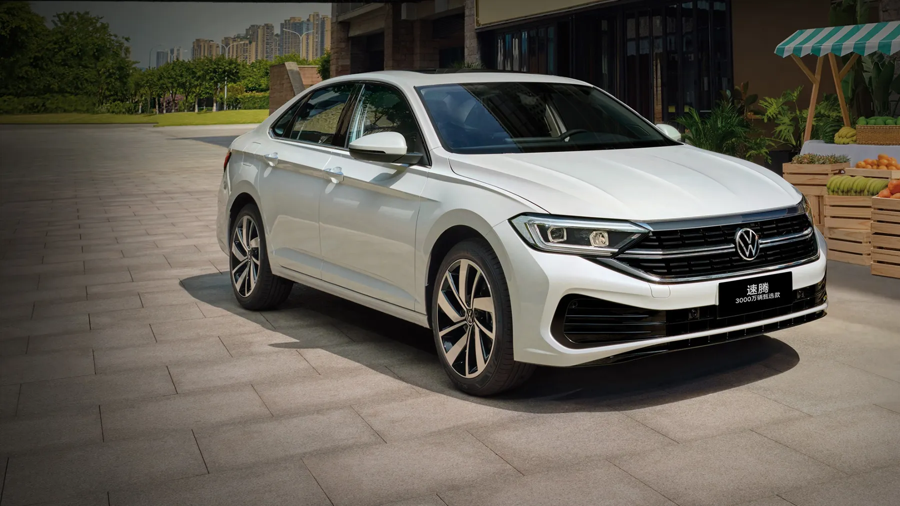 FAW Volkswagen Sagitar 2026