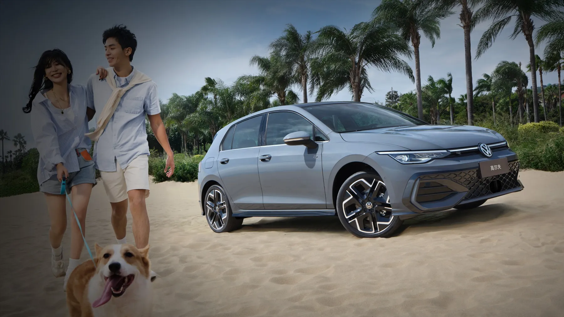 FAW Volkswagen Golf 2026
