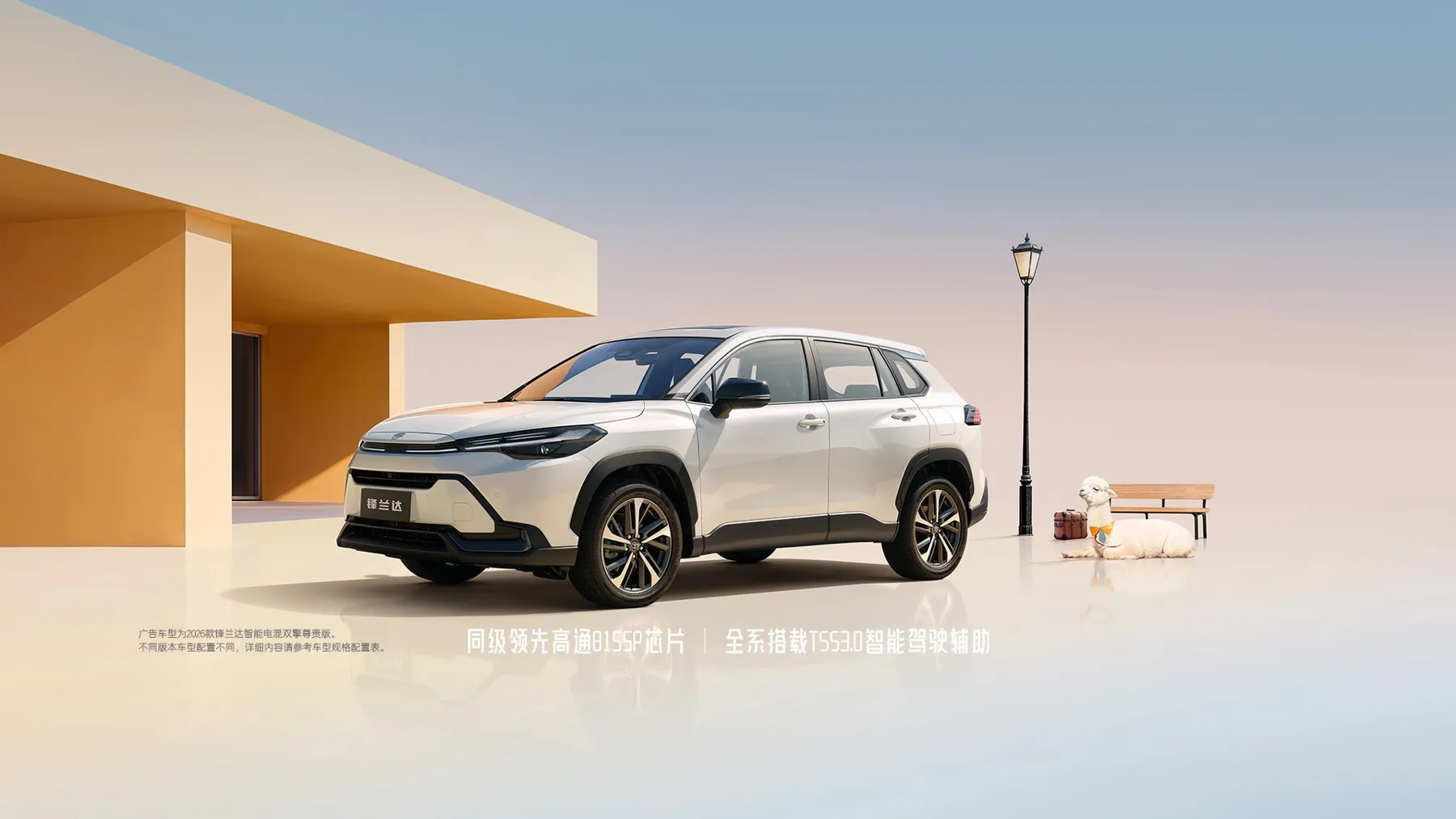 GAC Toyota Frontlander 2026
