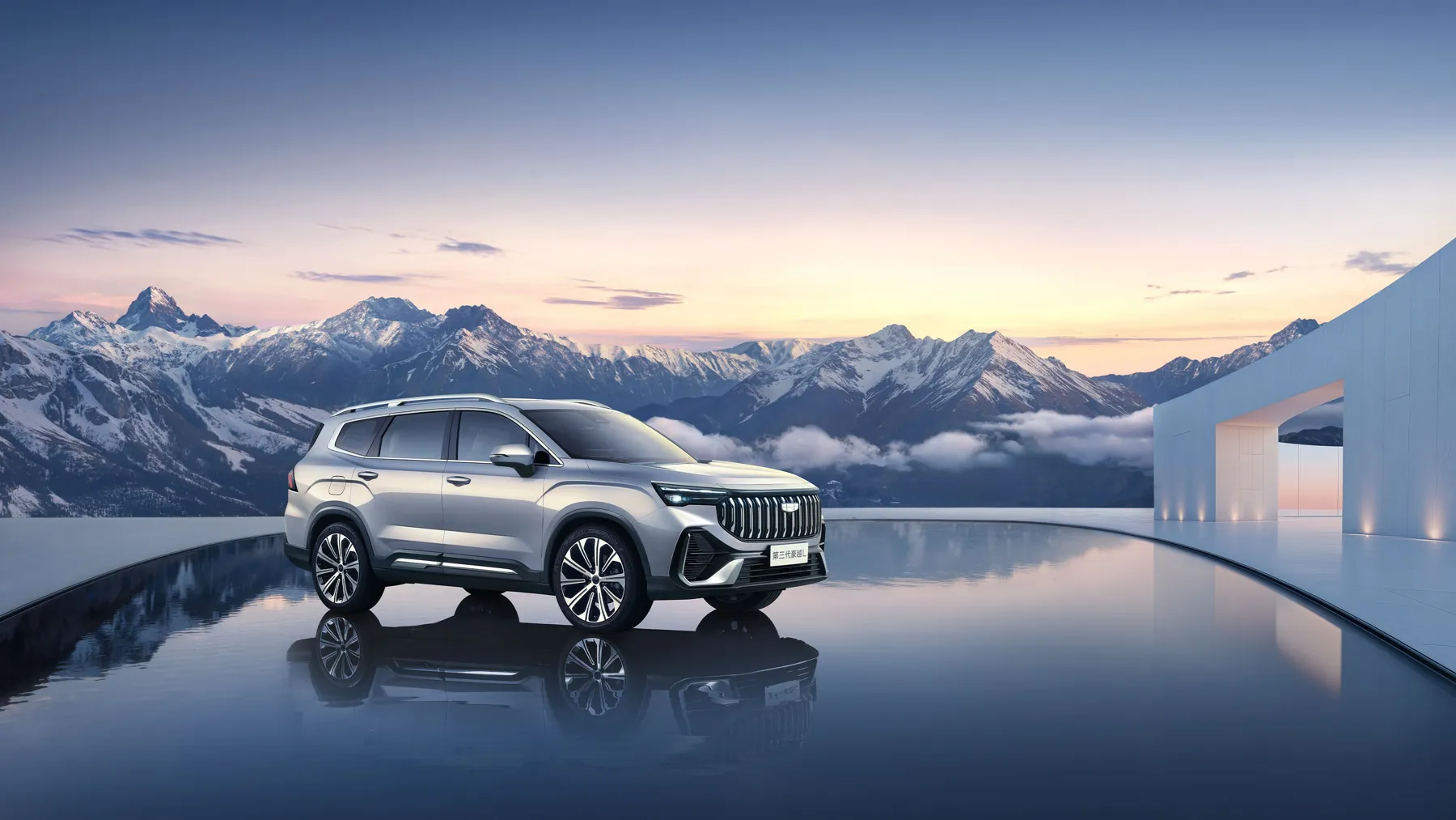 Geely Haoyue L 2026