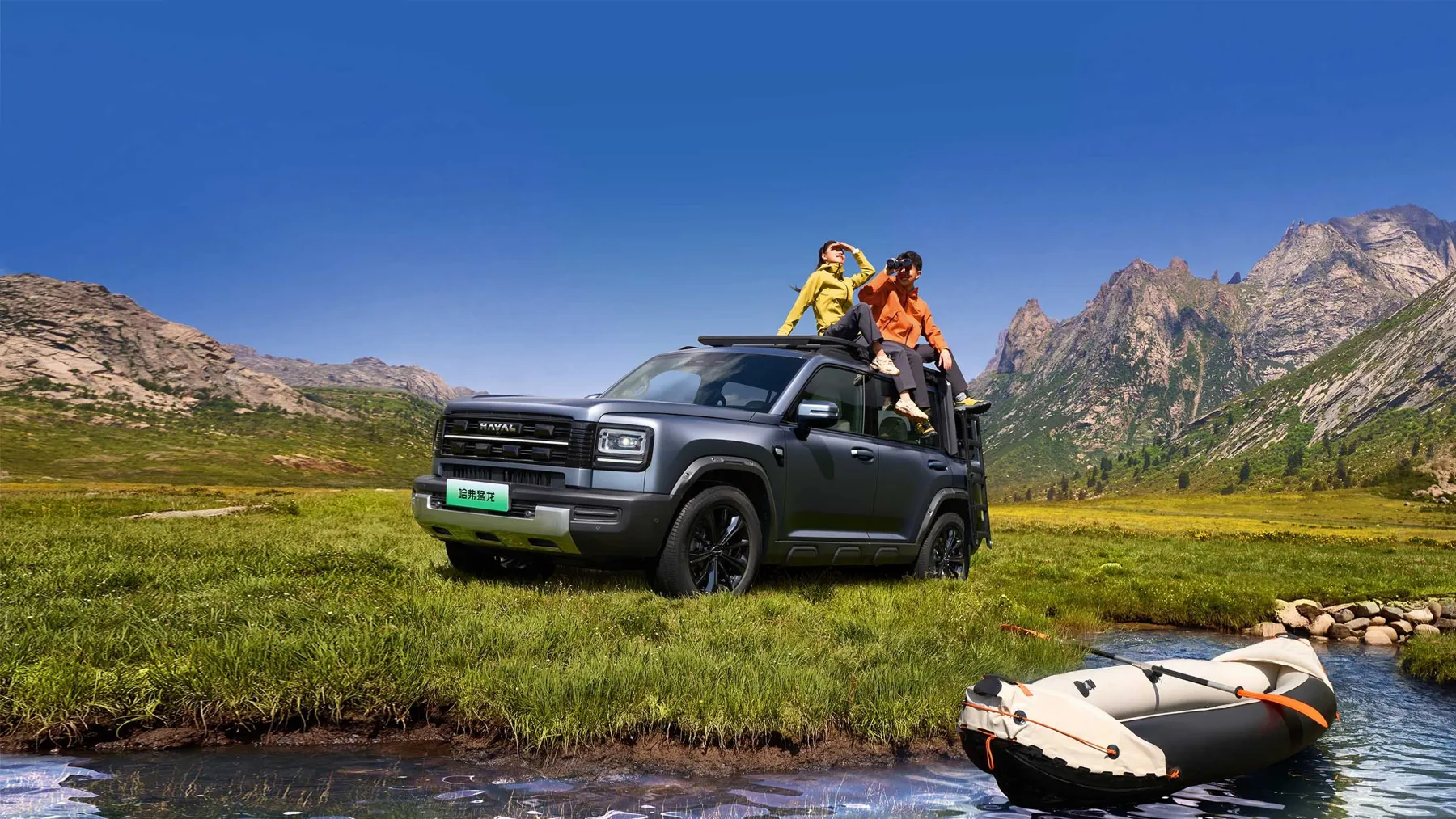 Haval Raptor 2026