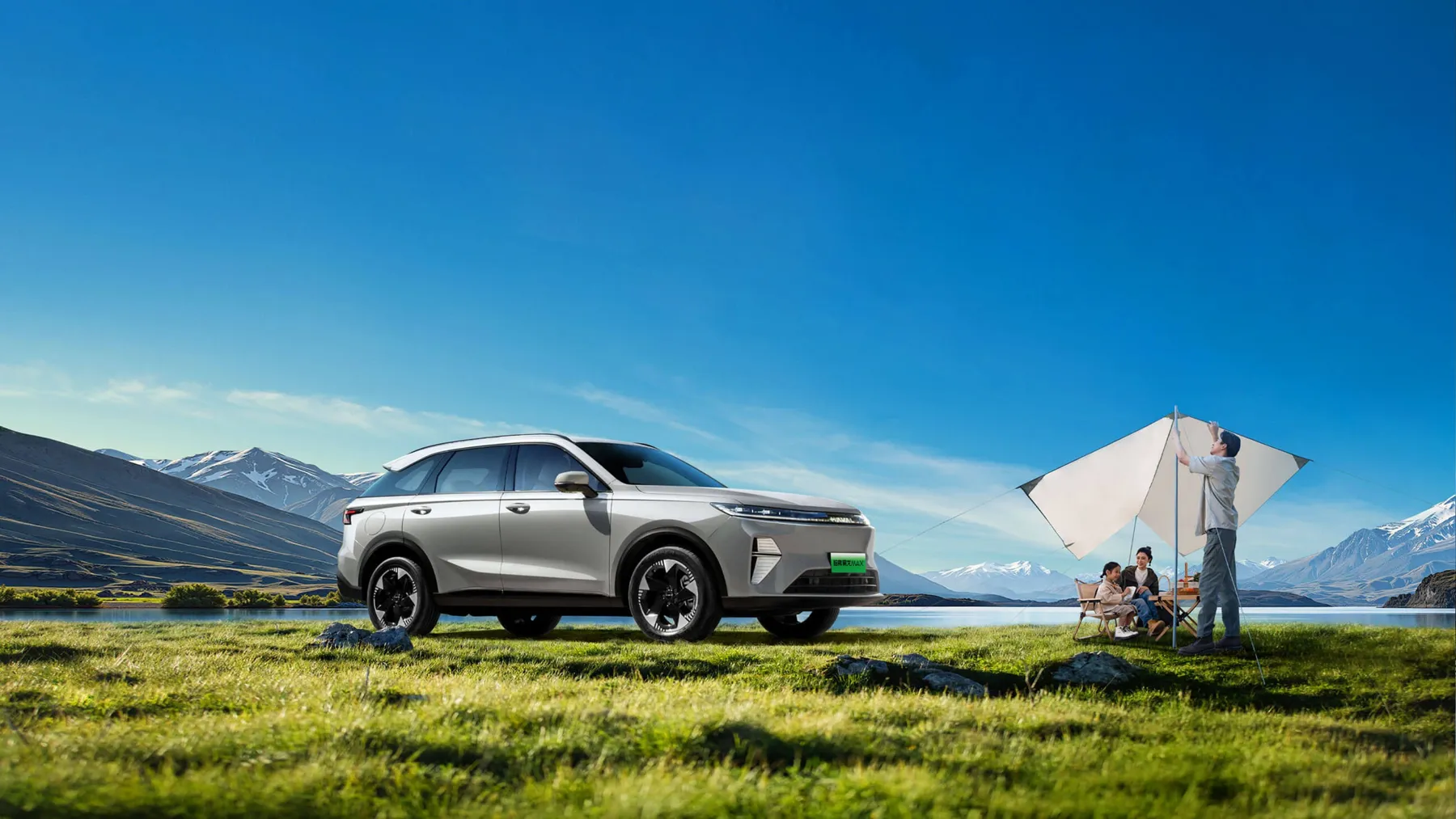 Haval Xiaolong MAX 2025