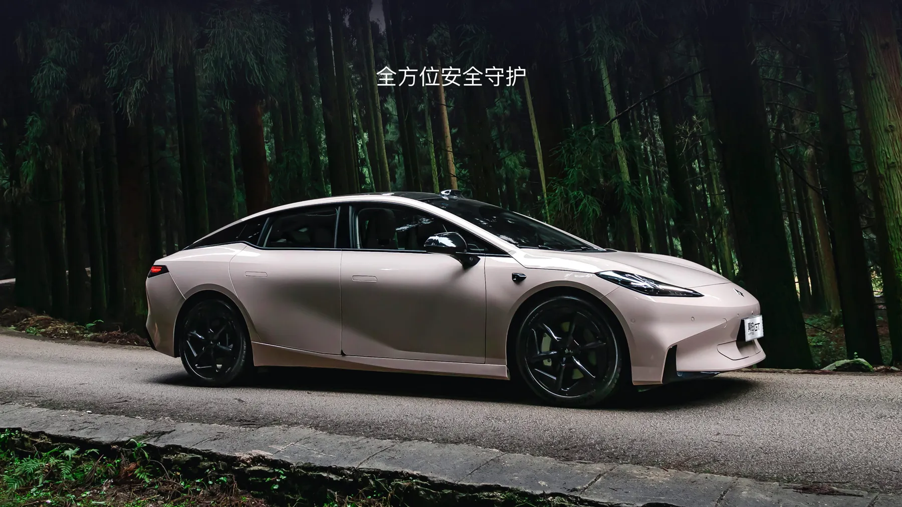 Hyptec GT 2026