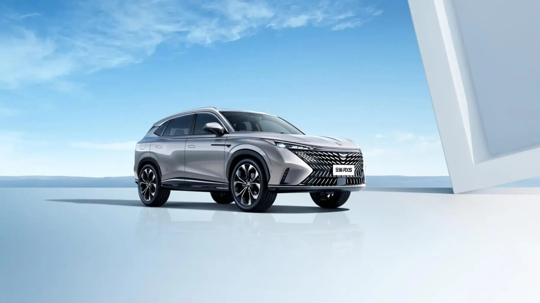 Roewe RX5 2025