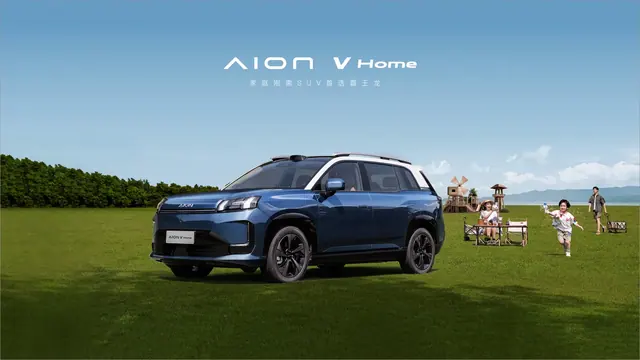 AION V