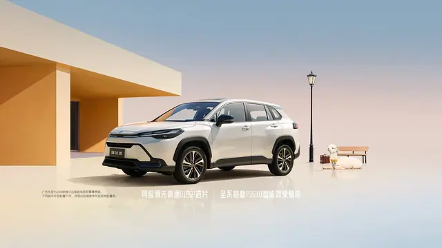 GAC Toyota Frontlander