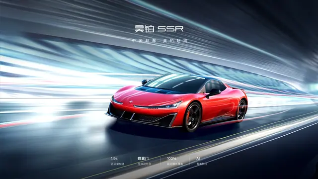 Hyptec SSR