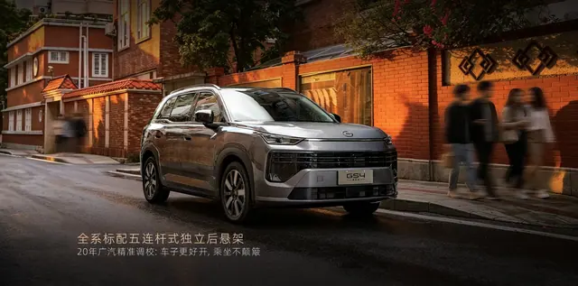 Trumpchi GS4