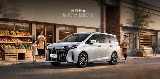 Trumpchi M6